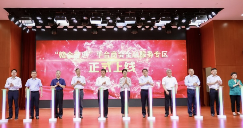 商会金融服务专题推介会在NO钱包集团举办